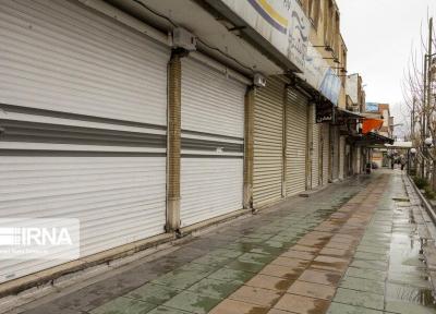 بازار چهارمحال و بختیاری تعطیل شد
