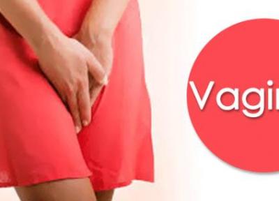 علت و علائم عفونت واژن چیست و چگونه درمان می شود؟