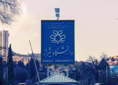 سومین فراخوان نسل نو دانش از سوی دانشگاه شیراز اعلام شد