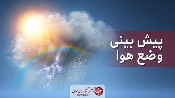 باز شدن چتر بارش باران و سرما در مازندران