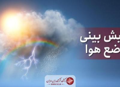 باز شدن چتر بارش باران و سرما در مازندران