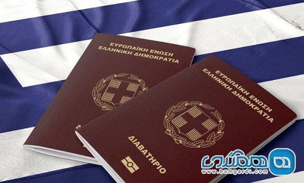 راهنمای اخذ ویزای توریستی شینگن یونان برای اتباع ایرانی در سال 2026 (نوروز 1405)